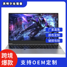 【厂家直供】全新笔记本电脑i7轻薄手提商务办公游戏本批发laptop