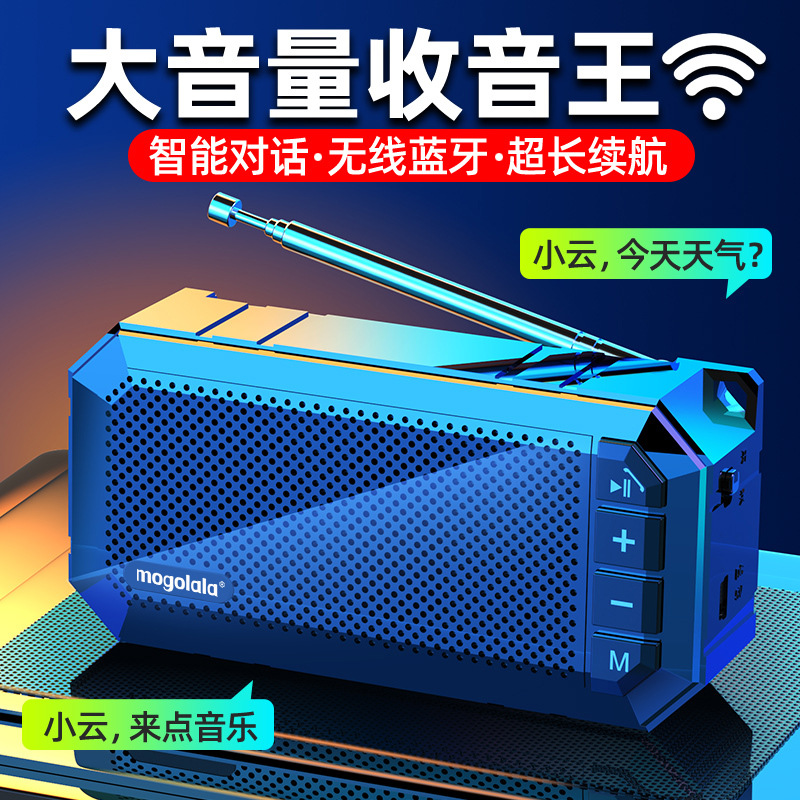 蓝牙音箱大音量迷你小音响重低音炮便携式户外小型插卡收音随身听