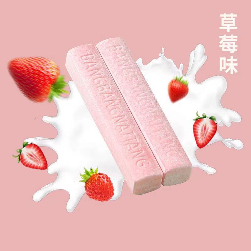 古凤草莓味奶酪棒糖72g小包装儿童古风奶棒糖牛奶疙瘩干零食-阿里巴巴