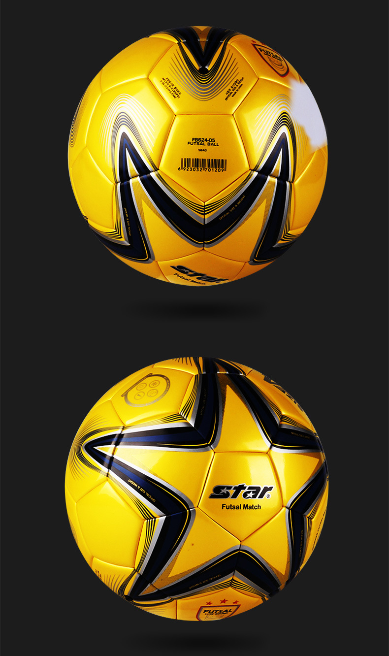世达star fb624-05 成人足球贴皮五人制pu室内低弹比赛用足球4号