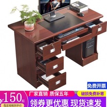 电脑台式家用桌经济型办公桌1.4米卧室书桌学习桌现代简约写字台