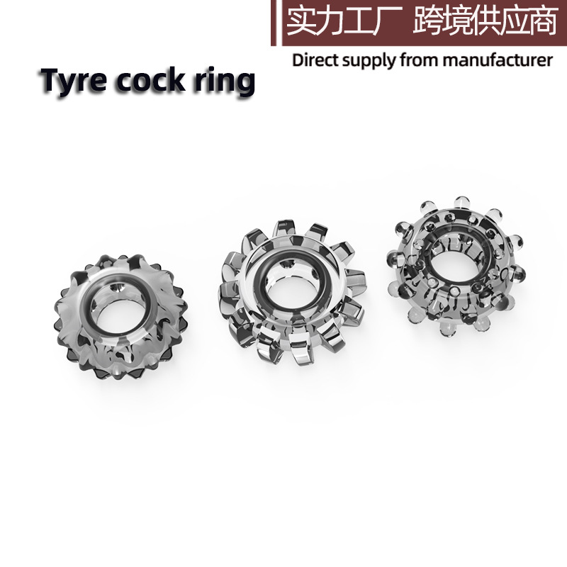 高透tpe轮胎锁精环yan时环男用情趣公鸡环复阻环跨镜礼品东莞成年