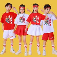 六一儿童啦啦队演出服小学生运动会团体合唱服幼儿啦操舞蹈表演服