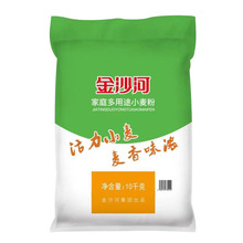 【扶贫产品】威县 金沙河 多用途面粉10kg