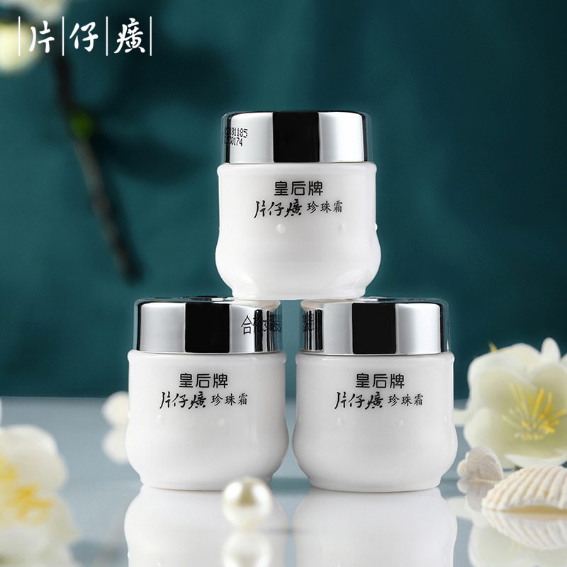 国家药监局提示您:请正确认识化妆品功效