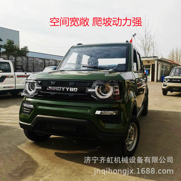 烈马双排电动皮卡 油电两用家用载货车 成人代步四轮带斗老年车