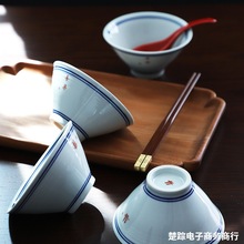 复古双喜蓝边斗笠家用陶瓷米饭碗个性情侣碗结婚餐具
