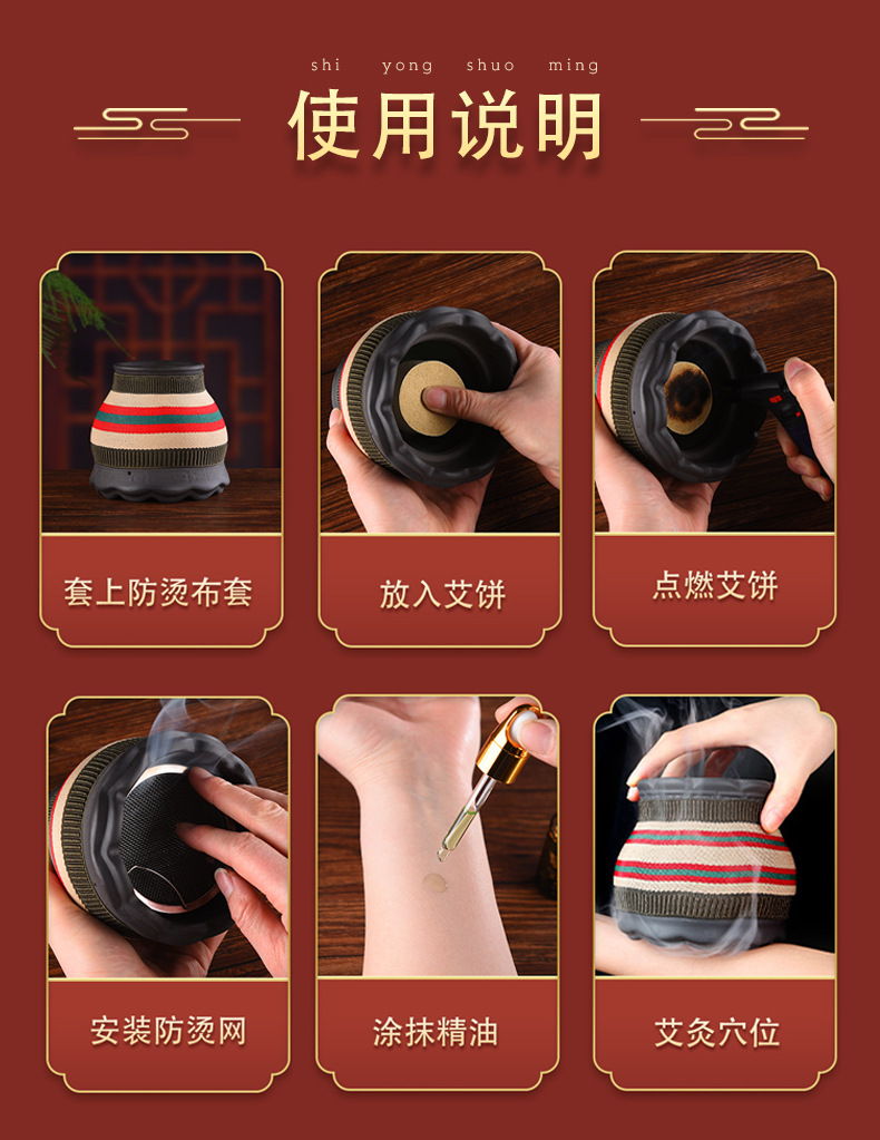 火龙罐-详情修改_12