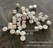 【纯银s9999金属颗粒】diy银对戒订婚手作金工pcb蒸镀pvd溅射耗材