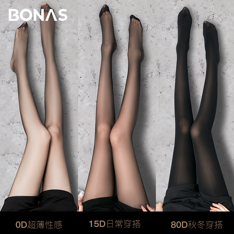 bonas black silk stockings black opaque tights spring and autumn thin sexy 0d ultra-thin stockings anti-snagging wholesale