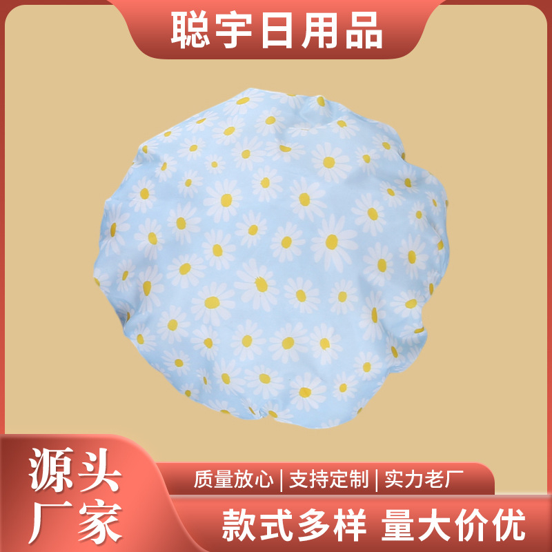 Household Shower Cap Women's Waterproof Thickened Bath Fashion Cartoon Head Cover Bathroom Bath Hair Cover Double Layer Shower Cap