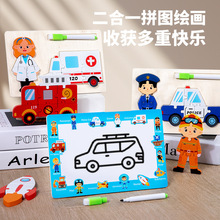 跨境CPC CE幼儿园人物立体拼图大块积木拼接交通职业拼板木质玩具