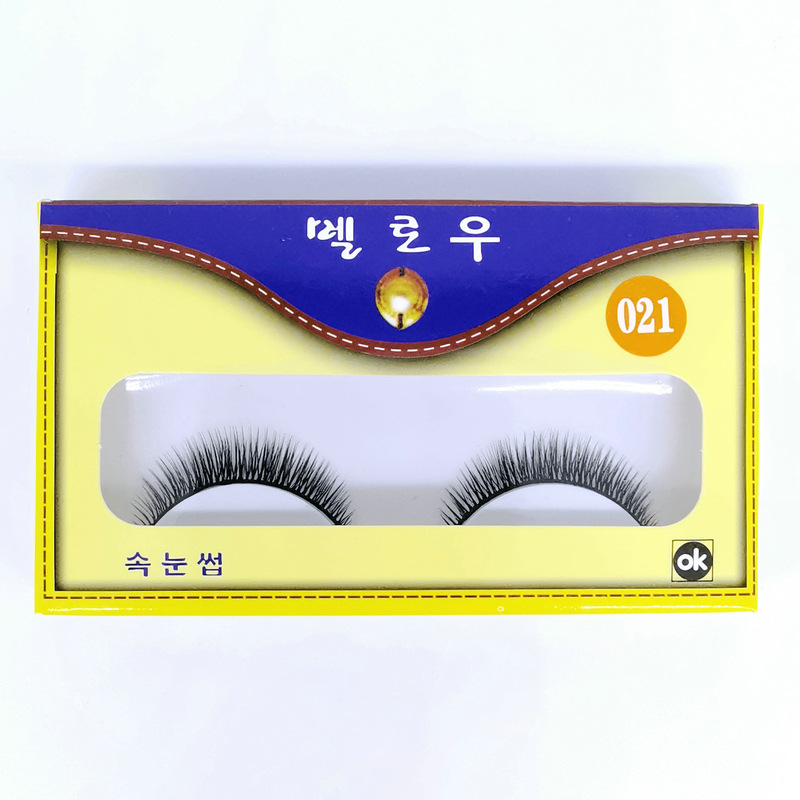 Huiyuan False Eyelashes 021 Extremely Thin Soft Natural Cross Ultra Short Eyelash 15 Pairs