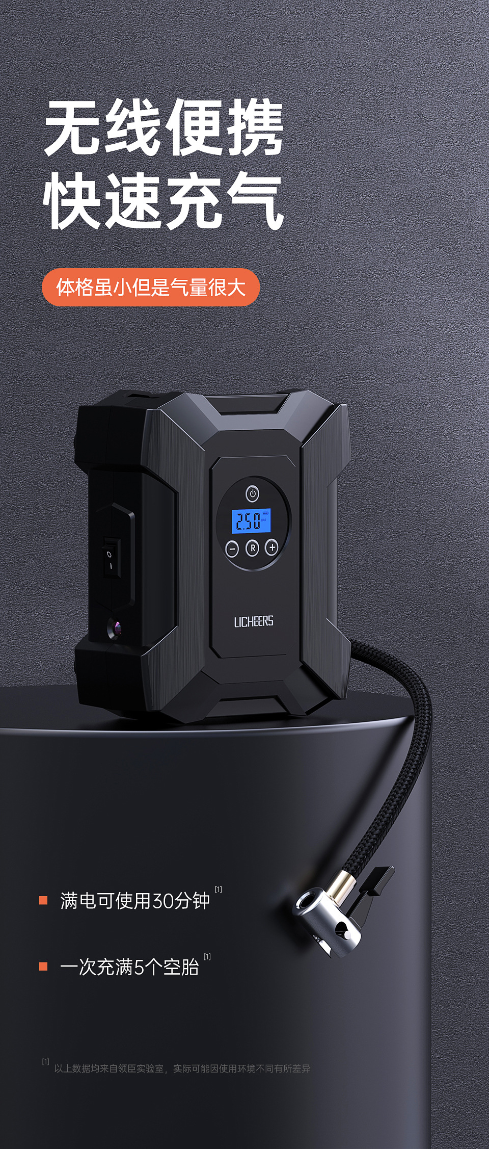 【无线款】充气泵*1,气管*1,usb充电线*1,说明书*1,彩盒*1,球针*2,气