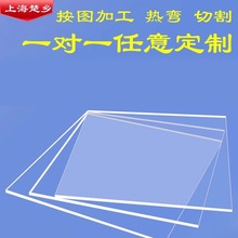 高透明亚克力板定制有机玻璃板加工透光塑料板厚磨砂彩色黑色定做