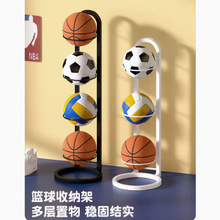球类收纳架家用篮球置物架儿童室内运动器材落地折叠足球摆放架子