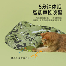 猫咪玩具自嗨解闷神器自动逗猫器智能猫转盘逗猫棒小猫电动猫联迪