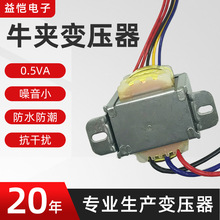 厂家EI低频变压器单相式大功率电源牛夹变压器12V电子电器变压器