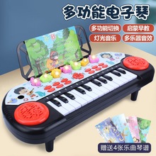 儿童钢琴玩具电子琴早教可弹奏1-2-3-6周岁女孩音乐初学宝宝跨境