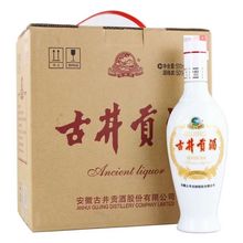 古井老瓷贡50度500ml*6瓶整箱装乳玻贡浓香型纯粮食白酒送礼