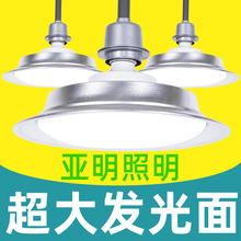 上海亚明led工矿灯E27防水防尘100w厂房照明吊灯车间天棚仓库灯