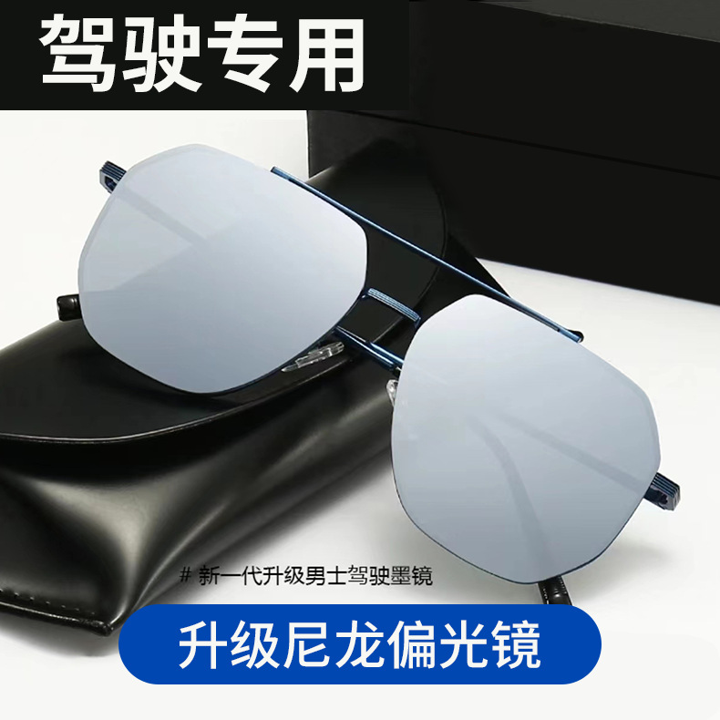 2024 New Nylon Polarized Men's Sunglasses Exclusive for Fishing Sunglasses Driving Drivers' Sunglasses in Driving Live Broadcast Same