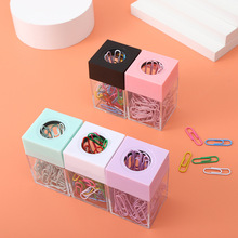 彩色磁性回形针收纳盒磁吸大容量创意桌面办公曲别针马卡龙万字夹