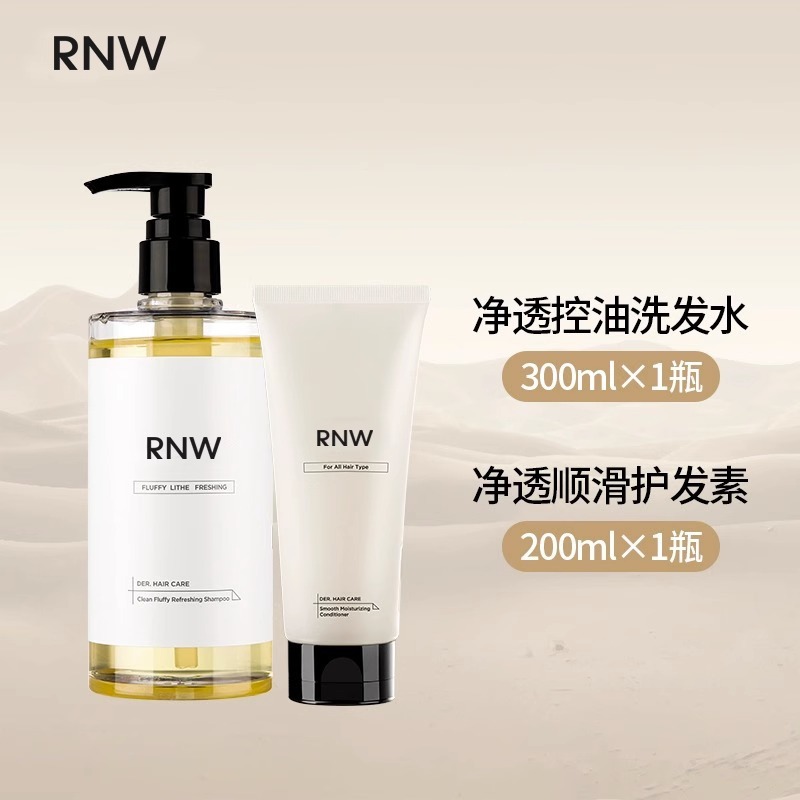 Rnw Shampoo Anti-Dandruff Oil Control Fluffy Fragrance Fragrance Amino Acid Hair Conditioner Refreshing Smooth Shampoo Set