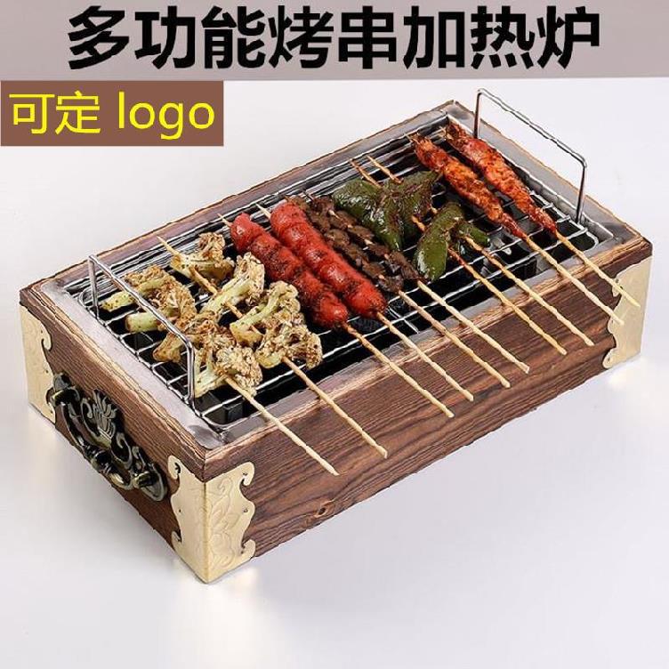 烧烤炉商用无烟家庭厨房烤肉架羊肉串户外野外便携式炉盘轻便小型