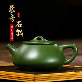 正宗宜兴紫砂壶名家全手工泡茶壶茶具陈瑞誉原矿民国绿泥景舟石瓢