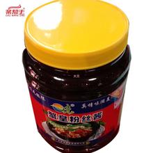 蟹黄粉丝酱1kg粉丝酱干捞粉丝酱蟹黄粉丝煲酒店特色风味酱料调料