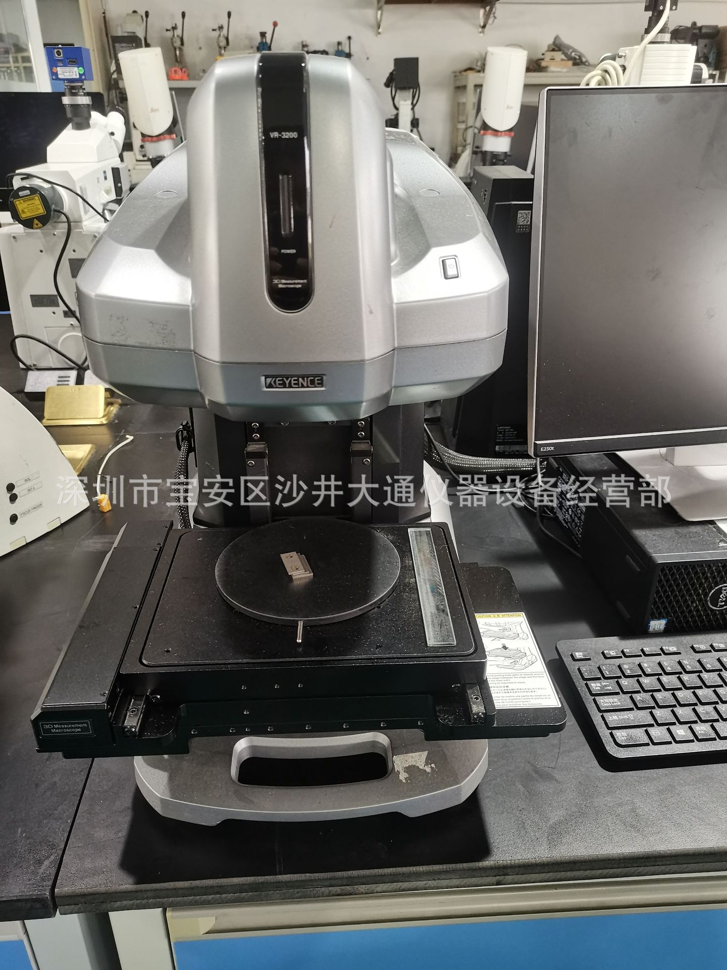 keyence 基恩士 3d轮廓测量仪 议价