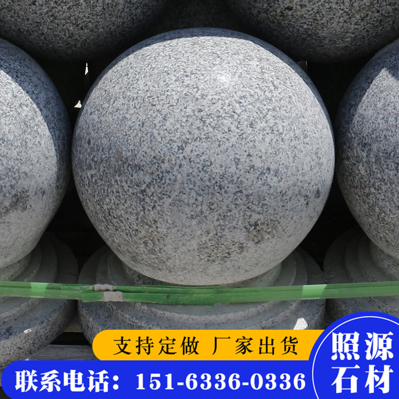 芝麻灰圆球花岗岩 户外广场止步石圆球 停车场障碍石止步球石材