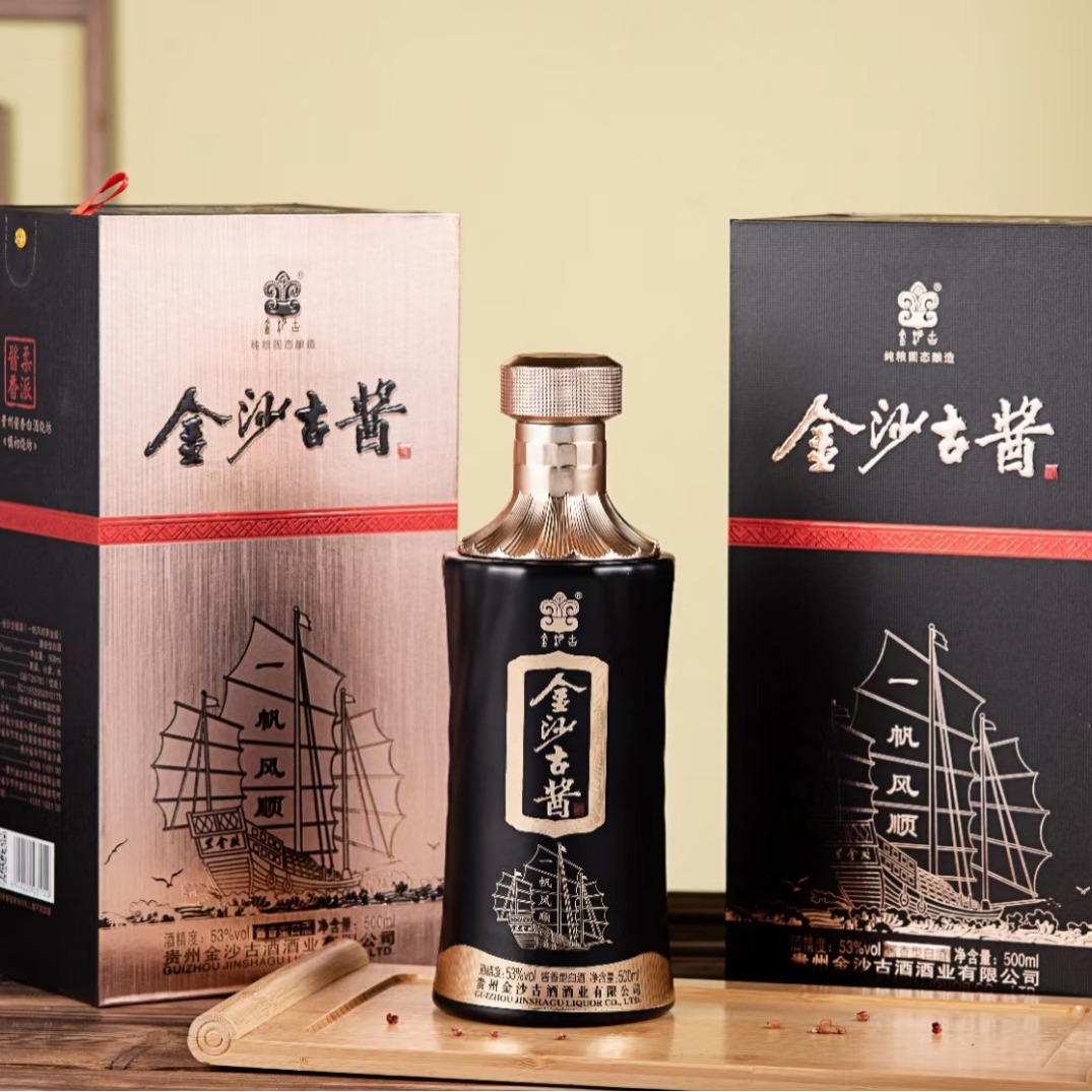 白酒批发 金沙-古卷一帆风顺 双面颜色 53度酱香型白酒-阿里巴巴