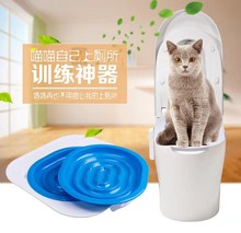 猫咪厕所马桶训练器学开放式上厕所如厕蹲厕宠物用蹲坑式教猫砂盆