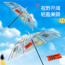 新品天堂伞透明伞公主雨伞半自动长杆直柄伞男女士晴雨两用伞