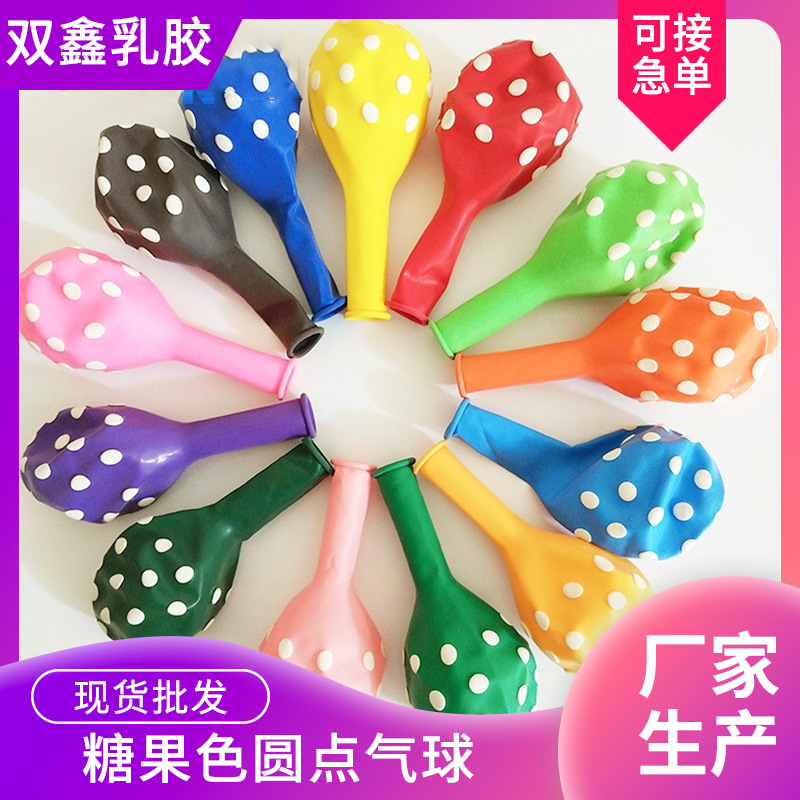wholesale 12-inch candy color dot balloon wedding ceremony and wedding room decorations arrangement polka dot latex wholesale balloon