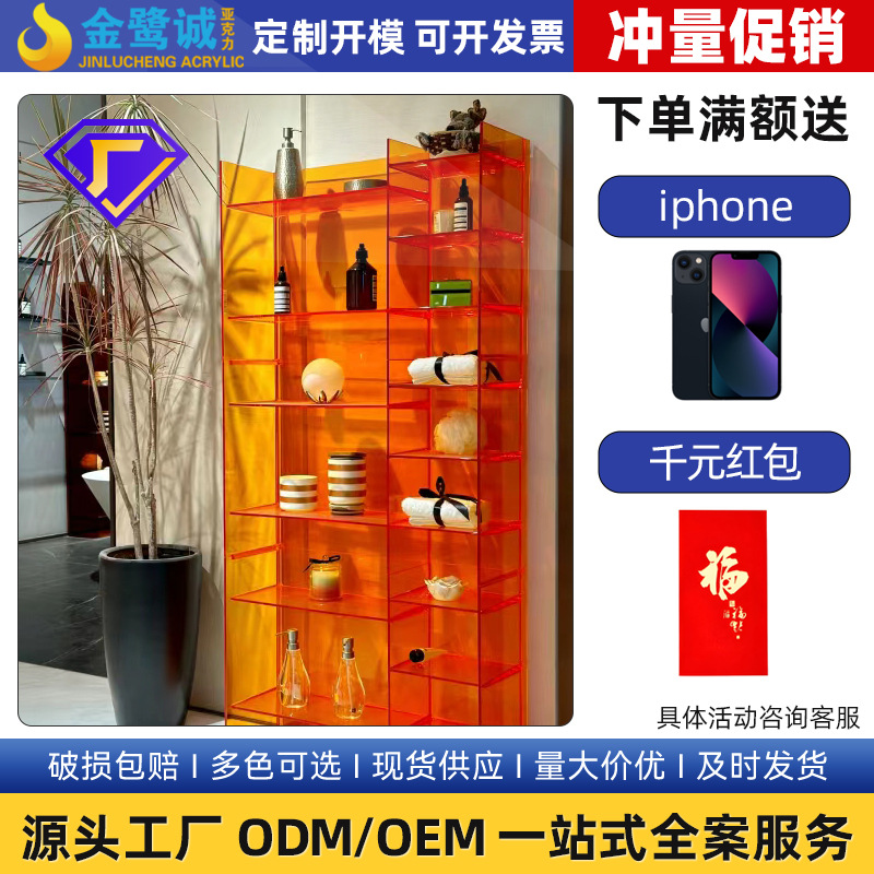 亚克力柜展示柜订做透明渐变服装店鞋子手办酒柜饰品亚克力置物架