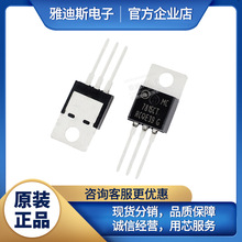 FCPF190N60 封装TO-220F N沟道 场效应管MOSFET