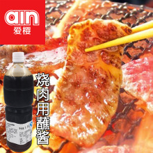 烧肉用蘸酱 日式烧肉汁 和风烤肉酱 烧烤蘸酱 酱油 炒饭 厂家直供