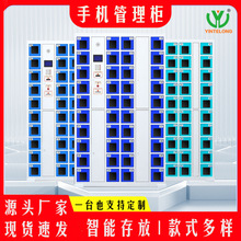 手机存放柜人脸识别条码指纹刷卡智能充电柜工厂员工手机寄存柜