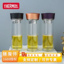 膳魔师耐热玻璃杯双层透明隔热随行便携带茶滤泡茶杯水杯TCGB-300