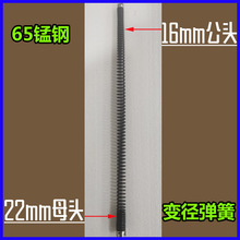 ZZ8N批发管道疏通机弹簧配件下水道疏通器专用弹簧疏通机延长弹簧