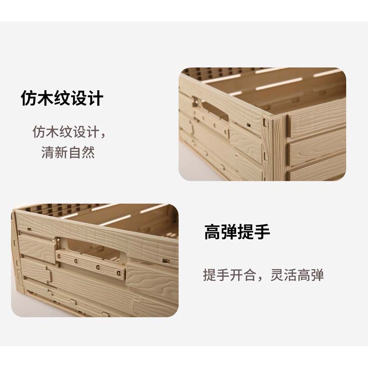 Imitation Wood Grain Folding Storage Basket Fruit Snack Storage Box Home Office Storage Basket Wardrobe Storage Box