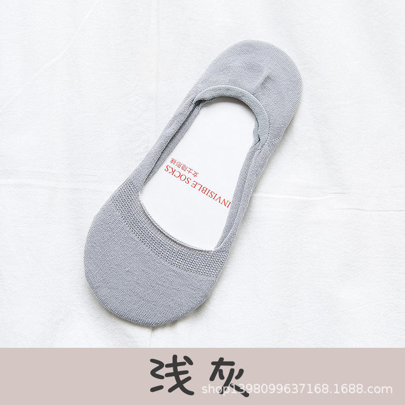 Women's Thin Socks Spring and Summer Cotton Low-Cut Non-Slip Ankle Socks Women's Invisible Solid Color Socks Cotton Zhuji Wholesale