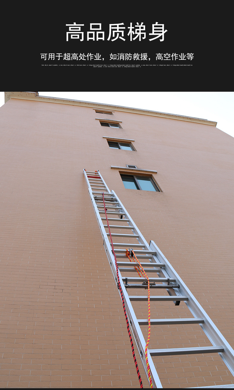 加厚铝合金消防梯16米云梯伸缩梯23节升降工程折叠梯15米金属拉梯