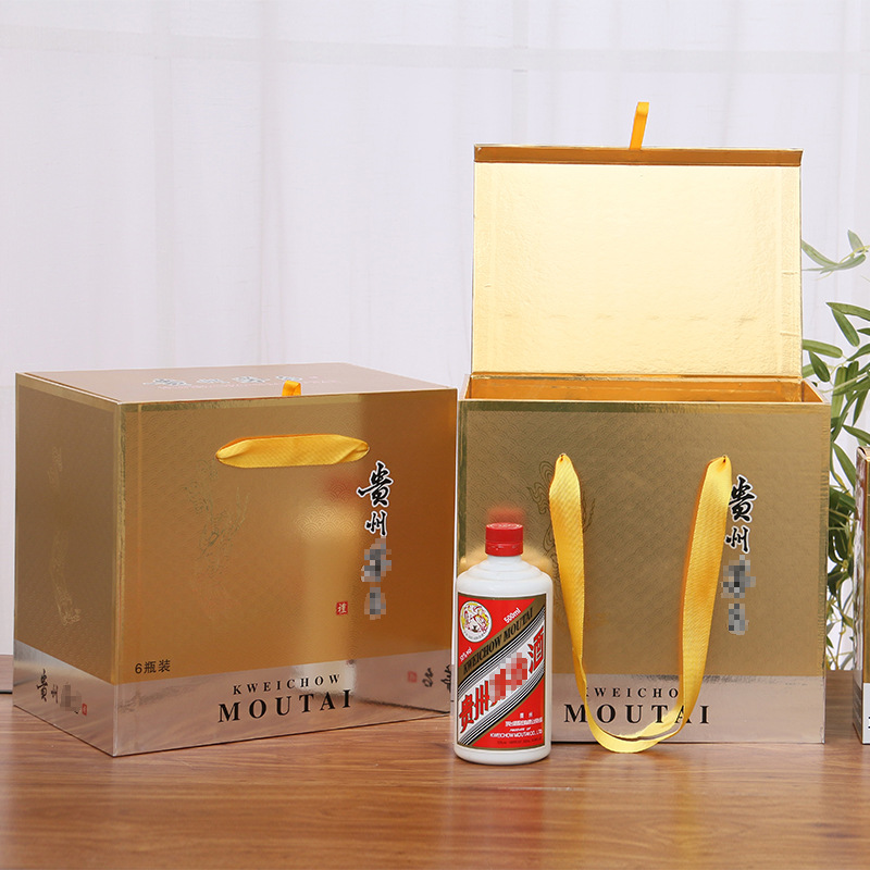 茅台酒金卡礼品盒包装盒六支装连盖白酒收藏盒手提式飞天酒瓶木箱