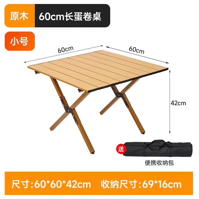 Carbon Steel Egg Roll Table Full Set Camping Aluminum Alloy Folding Table Multi-Functional Household Stall Set Outdoor Folding Chair