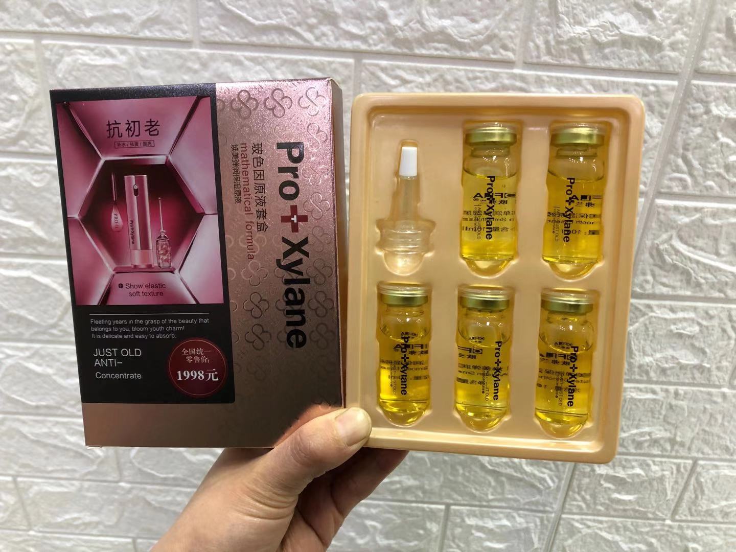 佩兰诗燕窝逆龄蛋白肽精华原液套盒10ml*5支精华液