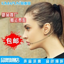 晶麦风（kImaFun） 头戴式麦克风肤色迷你电容话筒舞支持一件代发